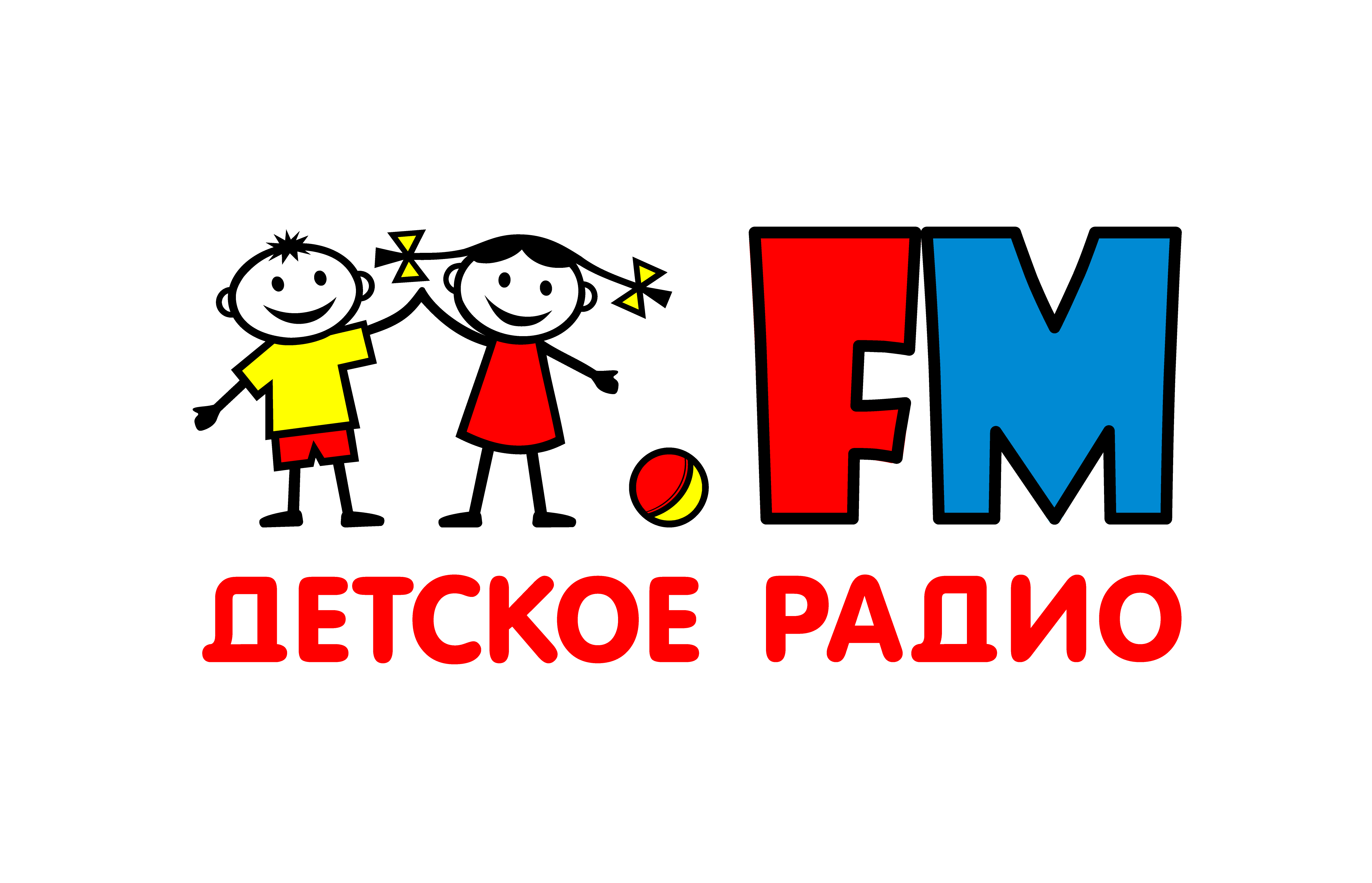 Детское радио
