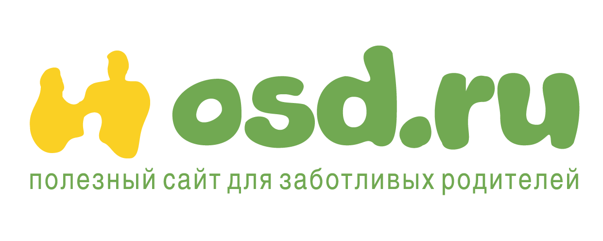 Отдых с детьми